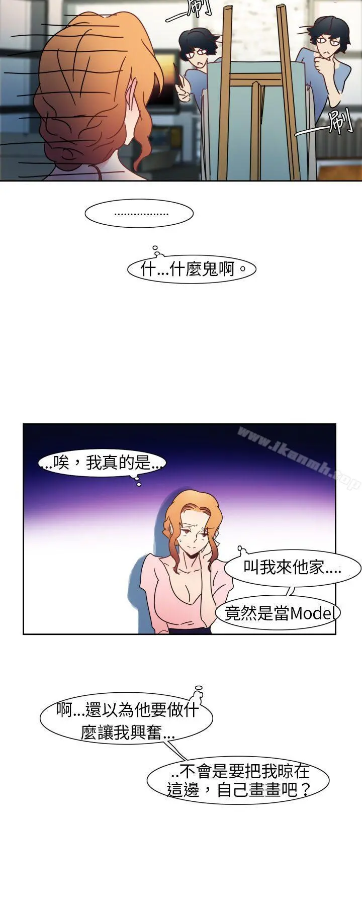 欧菲莉亚(完结) 第1话 第27页