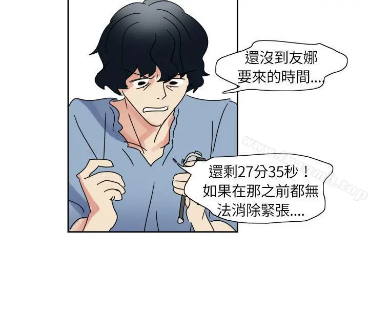 欧菲莉亚(完结) 第1话 第8页
