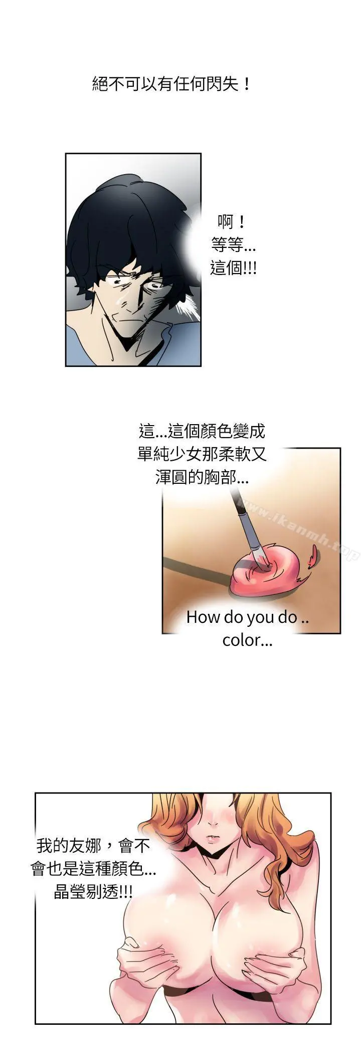 欧菲莉亚(完结) 第1话 第10页