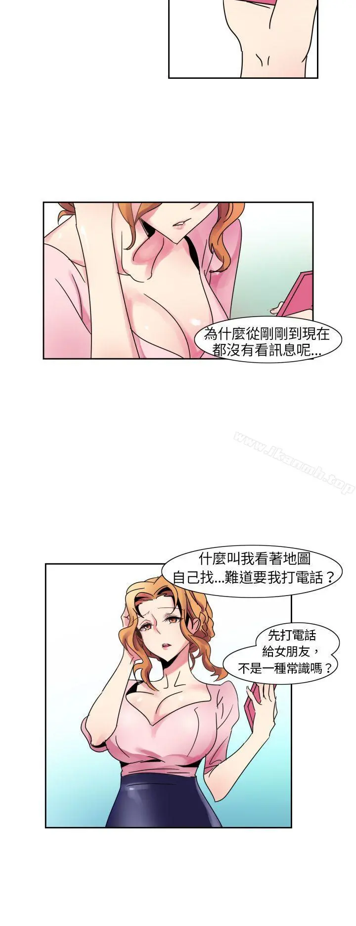 欧菲莉亚(完结) 第1话 第12页