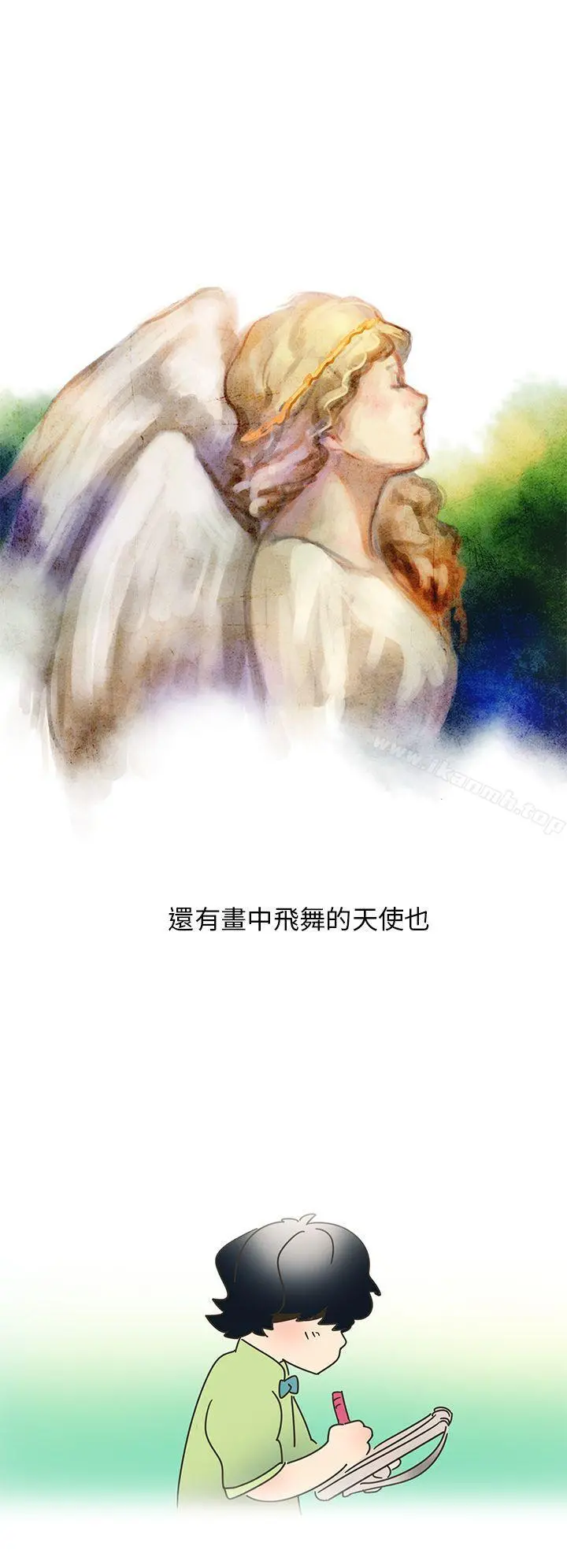 欧菲莉亚(完结) 第1话 第2页