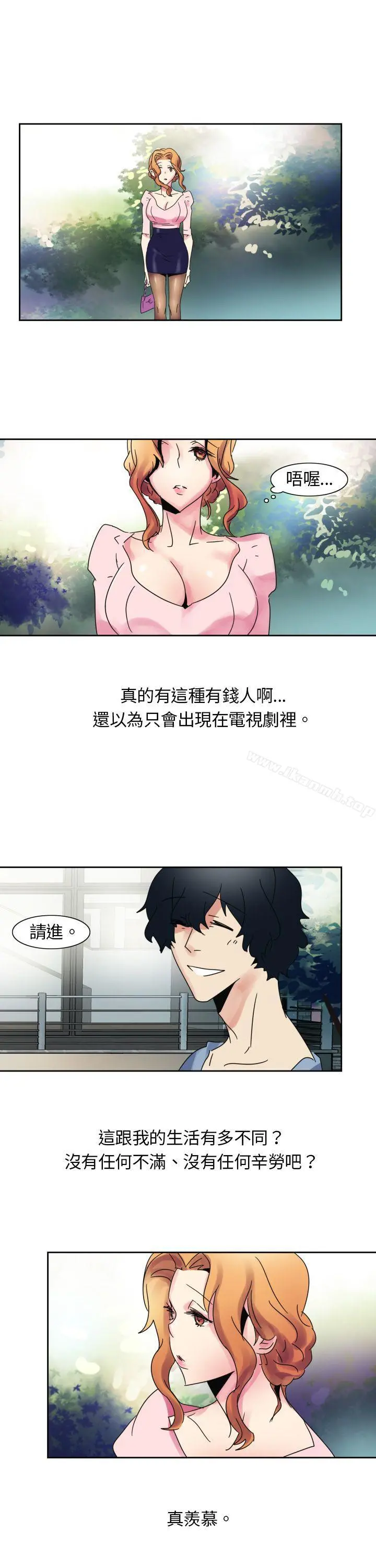 欧菲莉亚(完结) 第1话 第20页