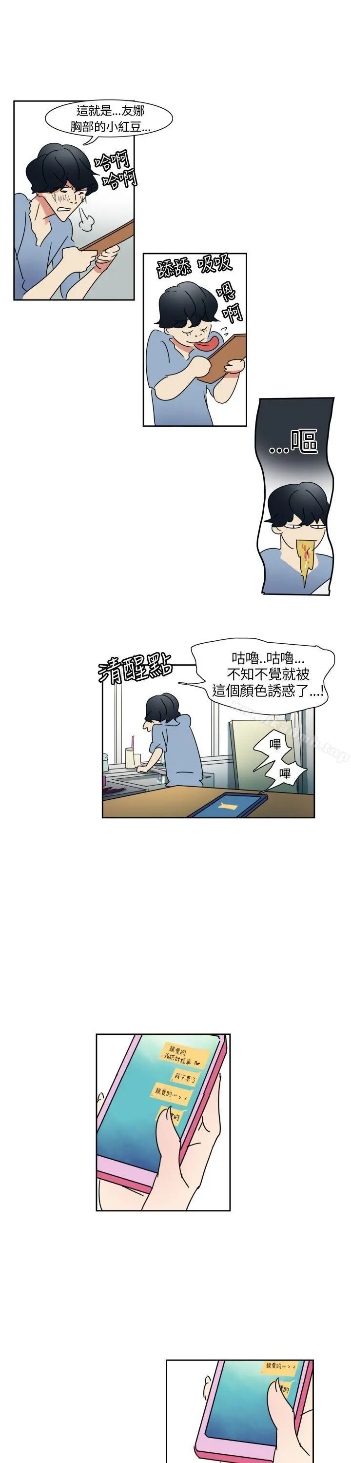 欧菲莉亚(完结) 第1话 第11页
