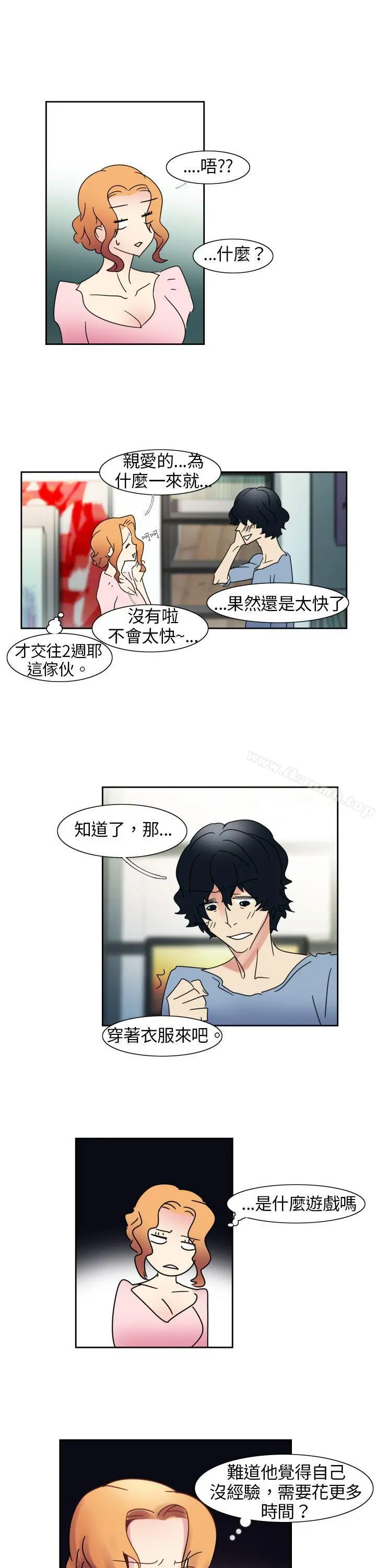欧菲莉亚(完结) 第1话 第24页
