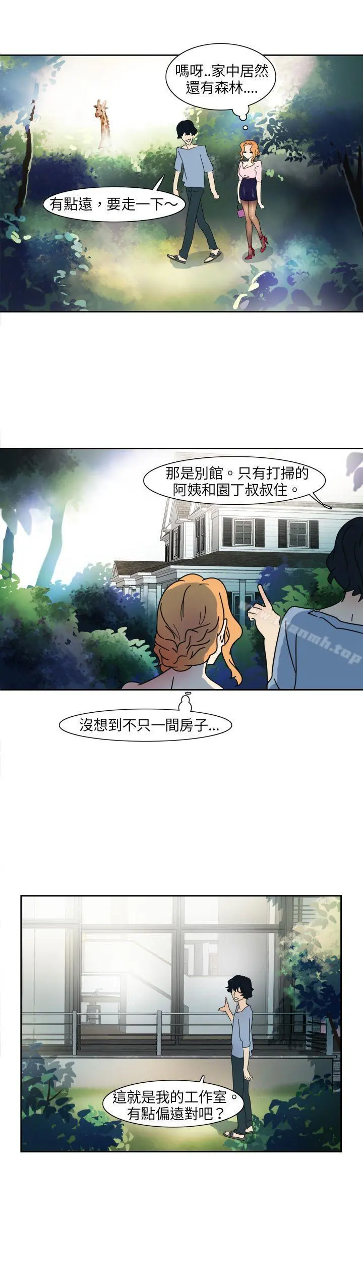 欧菲莉亚(完结) 第1话 第19页