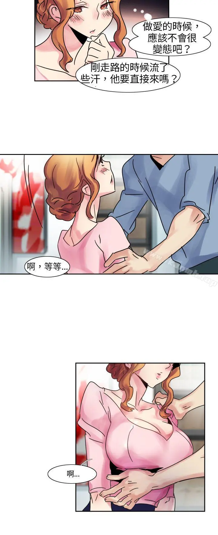 欧菲莉亚(完结) 第1话 第25页