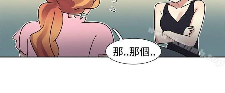 欧菲莉亚(完结) 第34话 第12页