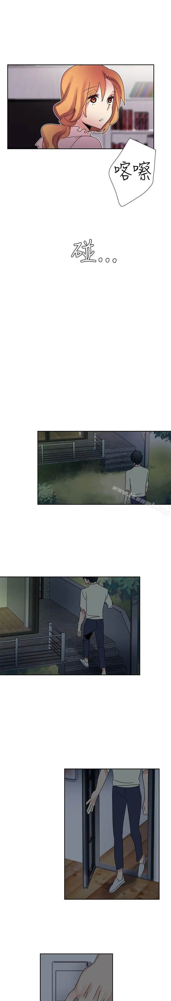 欧菲莉亚(完结) 第34话 第22页