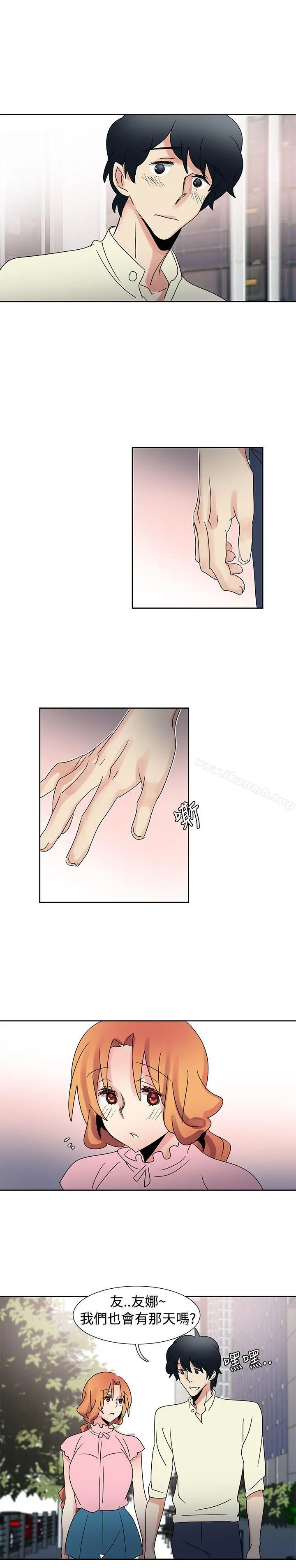 欧菲莉亚(完结) 第34话 第18页