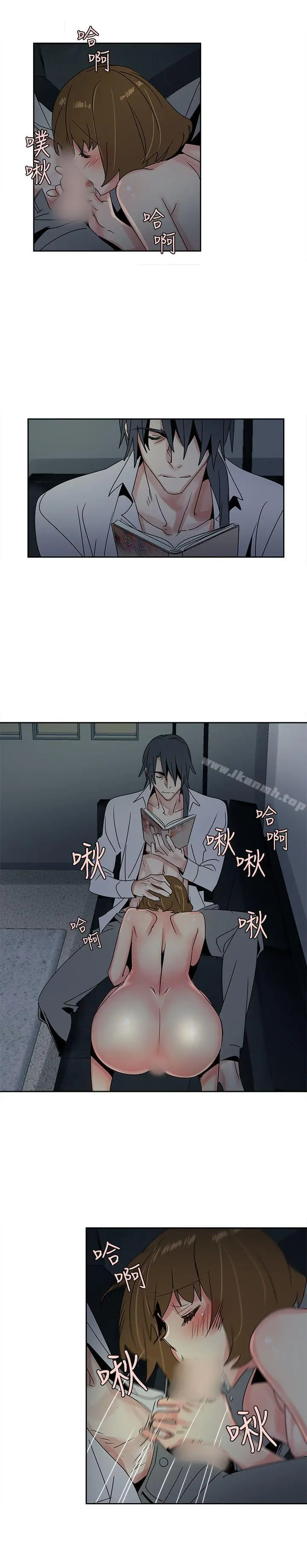 欧菲莉亚(完结) 第34话 第2页