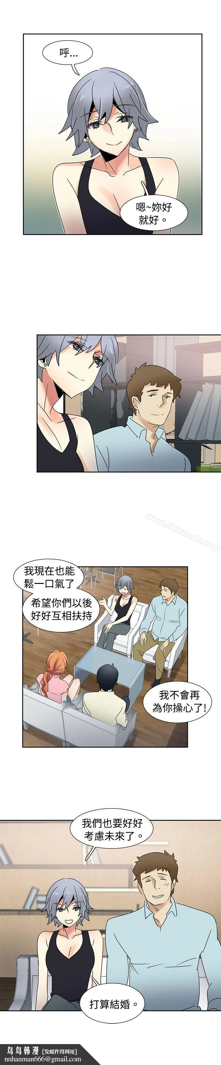 欧菲莉亚(完结) 第34话 第14页