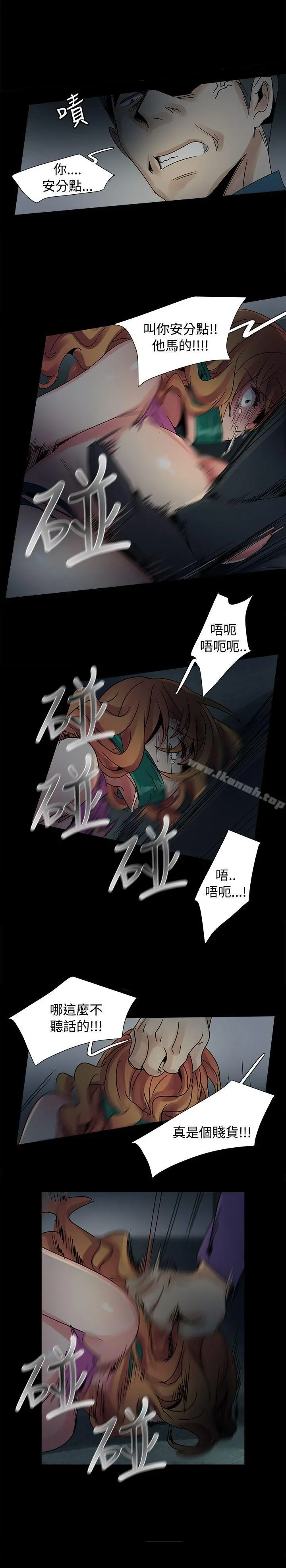 欧菲莉亚(完结) 第44话 第7页