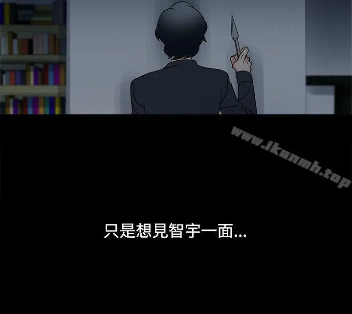 欧菲莉亚(完结) 第44话 第2页