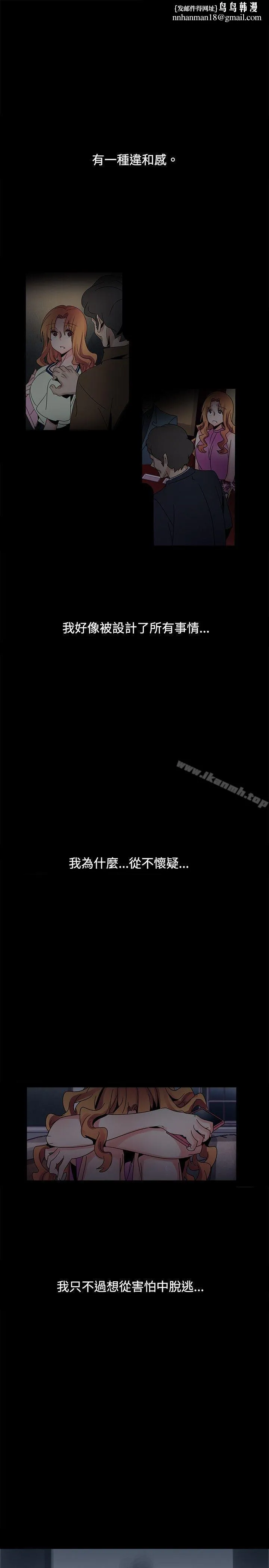 欧菲莉亚(完结) 第44话 第1页