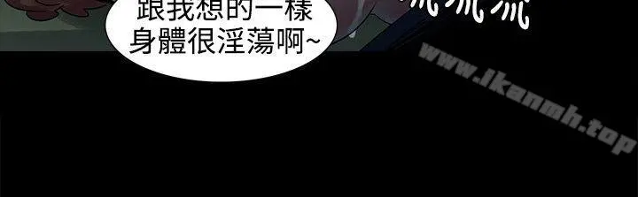 欧菲莉亚(完结) 第44话 第12页