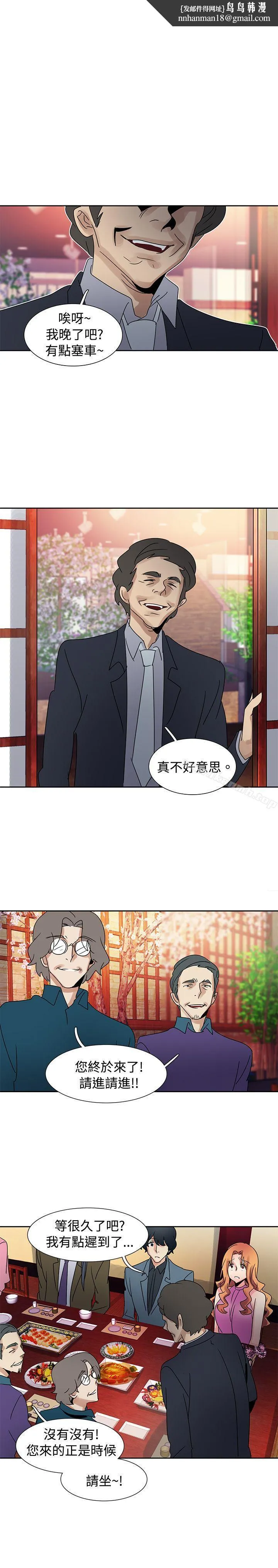 欧菲莉亚(完结) 第41话 第1页