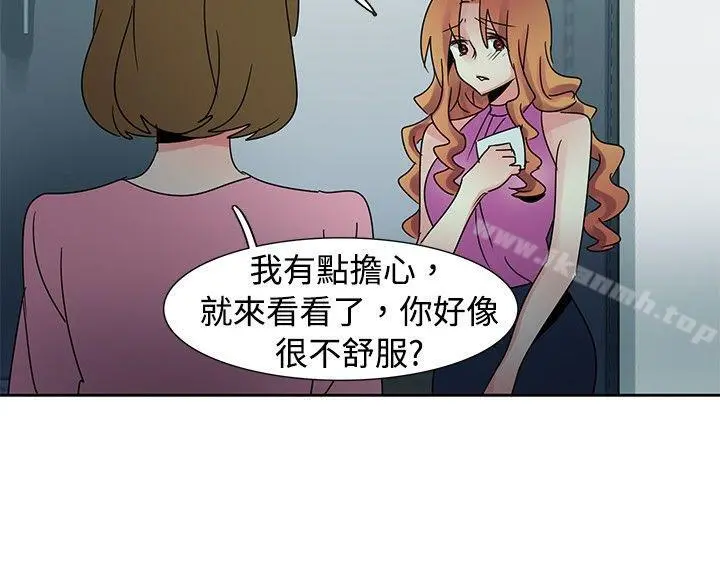 欧菲莉亚(完结) 第41话 第16页