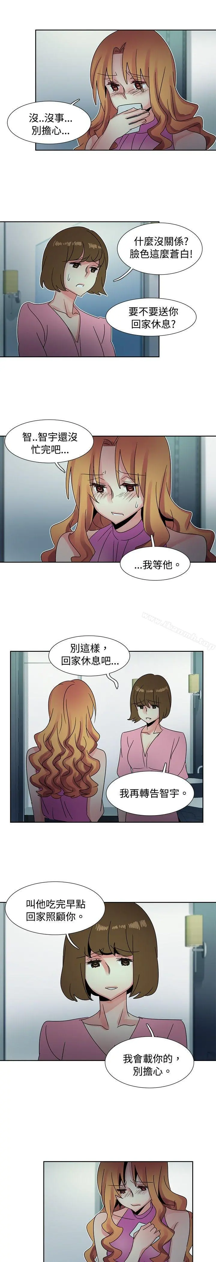 欧菲莉亚(完结) 第41话 第17页