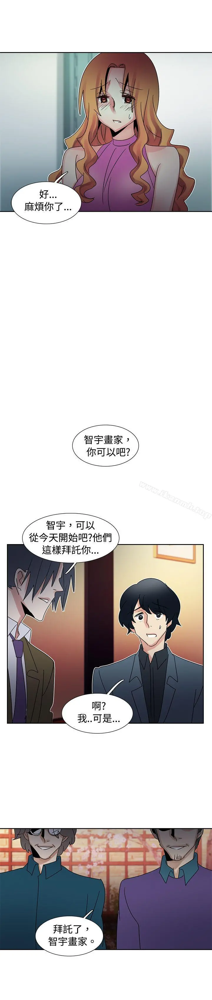欧菲莉亚(完结) 第41话 第19页