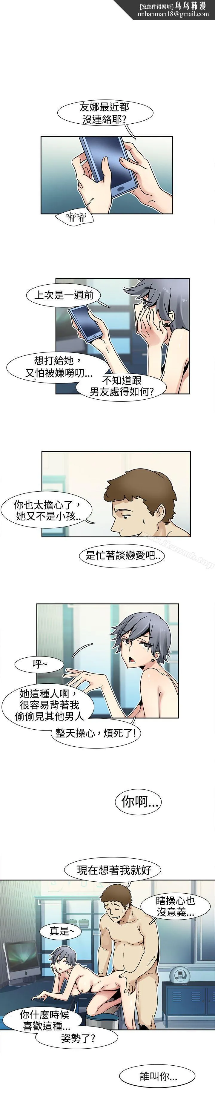 欧菲莉亚(完结) 第14话 第1页