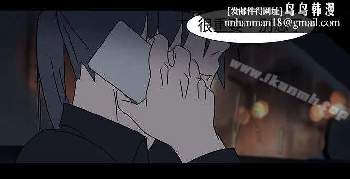 欧菲莉亚(完结) 第19话 第6页