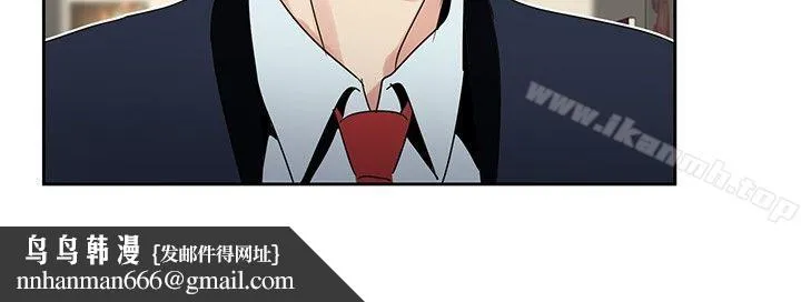 欧菲莉亚(完结) 第26话 第11页