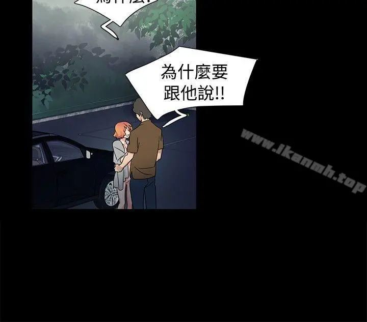 欧菲莉亚(完结) 第48话 第3页