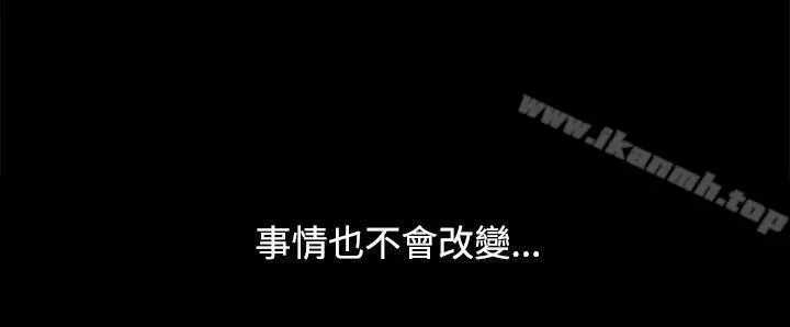 欧菲莉亚(完结) 第48话 第7页