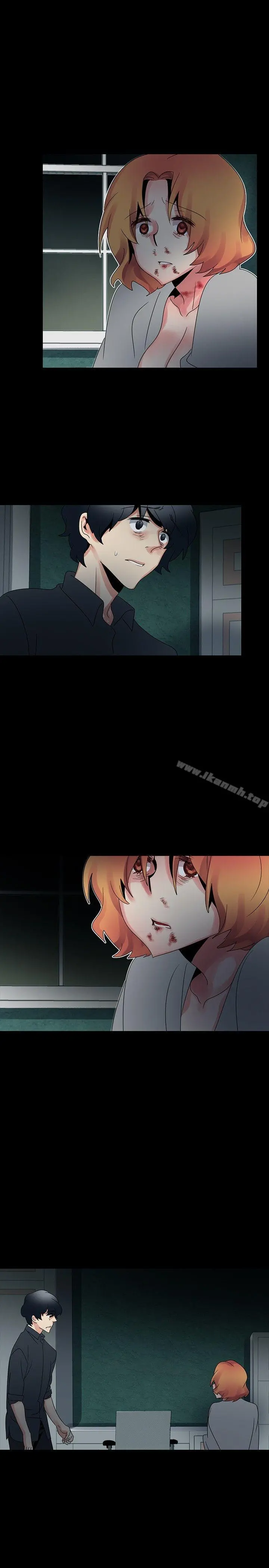 欧菲莉亚(完结) 第48话 第13页