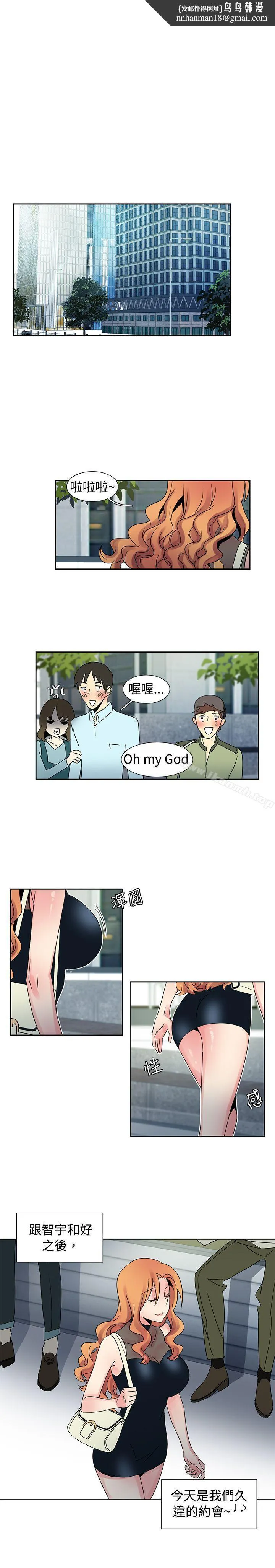 欧菲莉亚(完结) 第29话 第1页