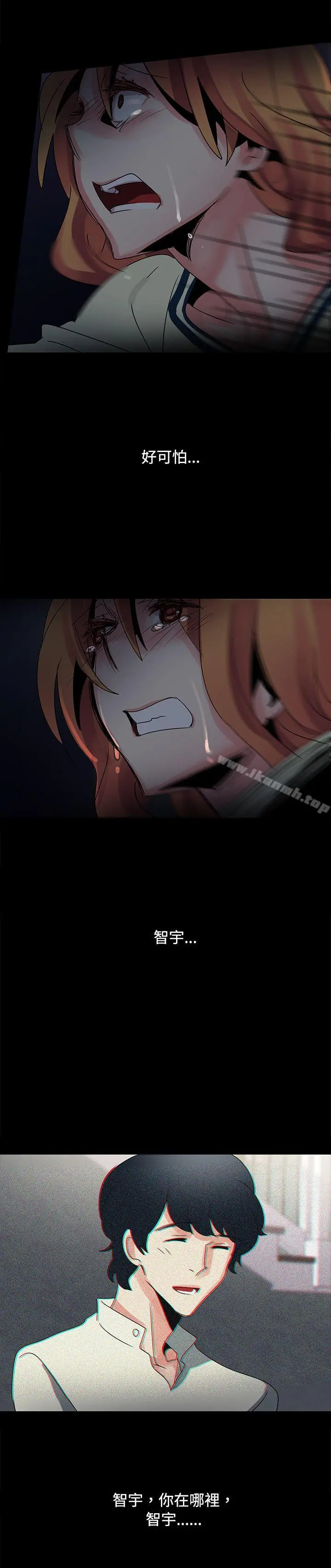 欧菲莉亚(完结) 第38话 第18页