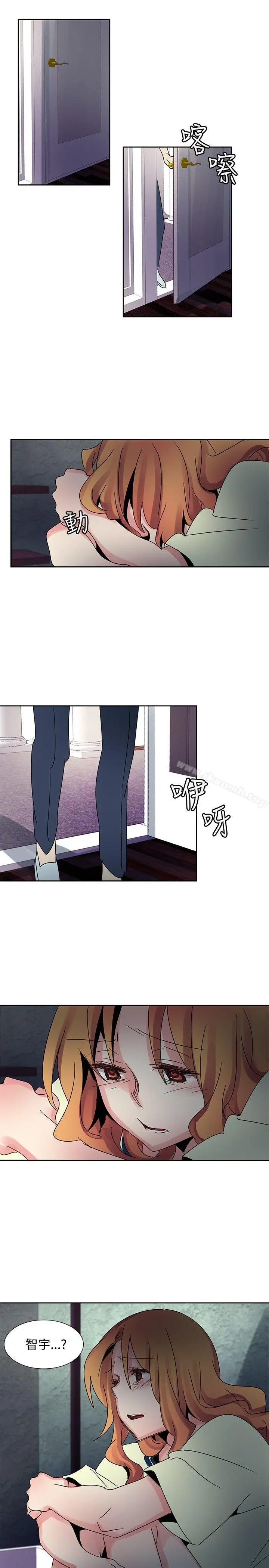 欧菲莉亚(完结) 第38话 第23页