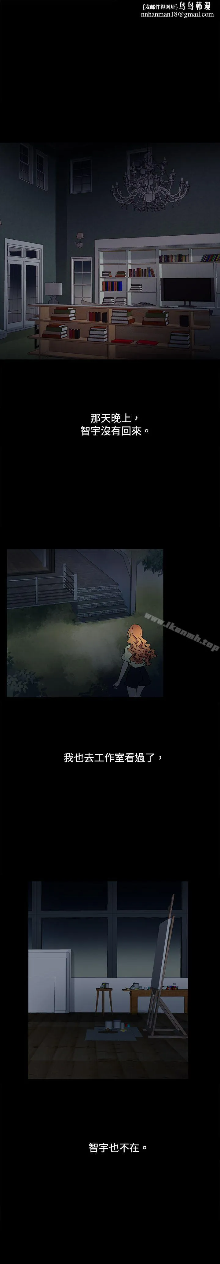 欧菲莉亚(完结) 第38话 第1页
