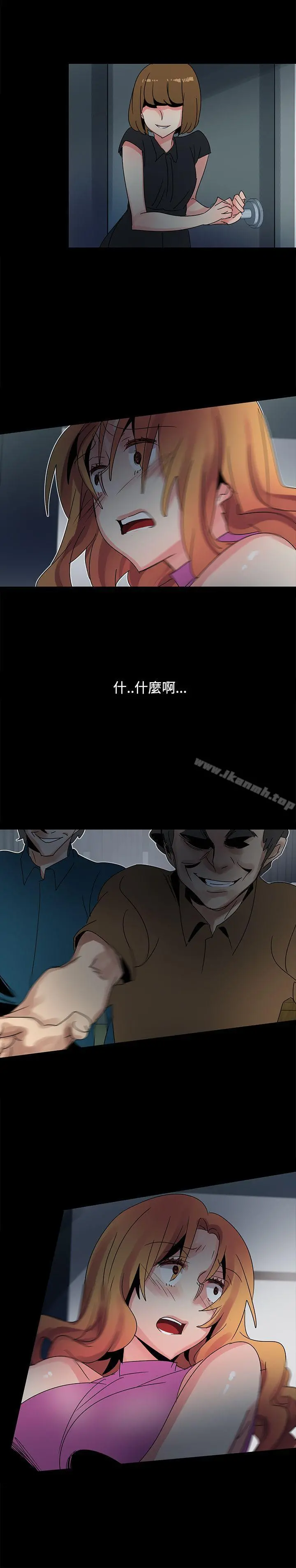 欧菲莉亚(完结) 第43话 第23页