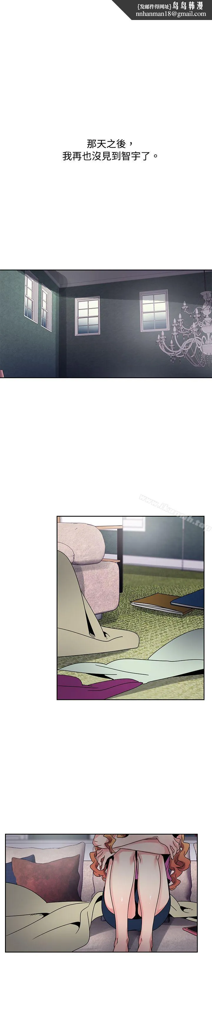 欧菲莉亚(完结) 第43话 第1页