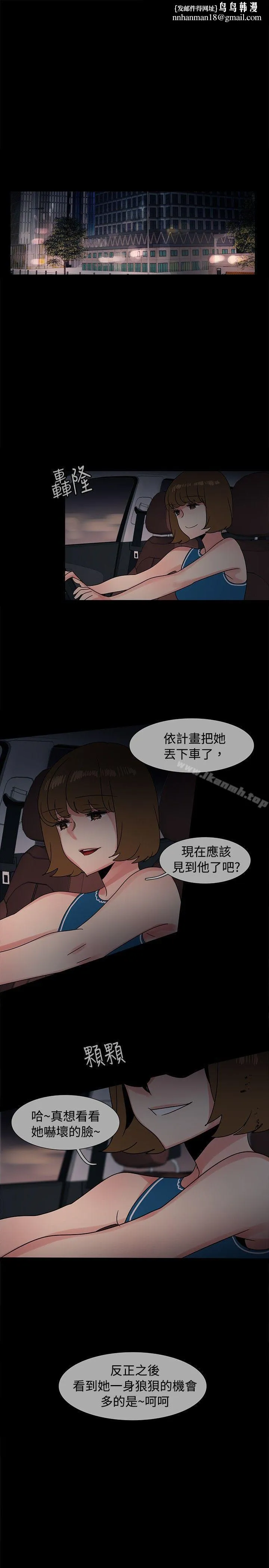 欧菲莉亚(完结) 第37话 第1页