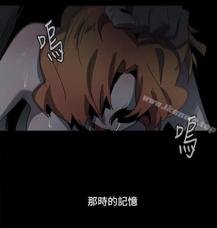 欧菲莉亚(完结) 第37话 第25页