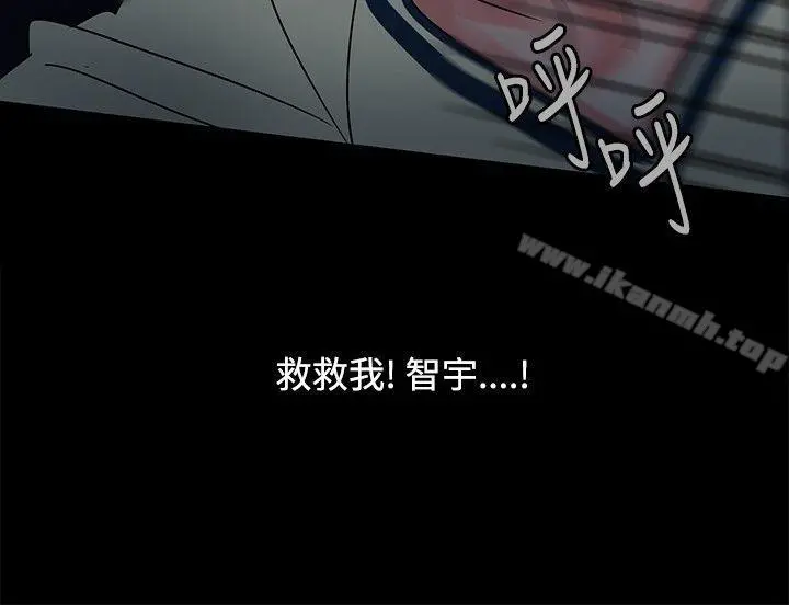 欧菲莉亚(完结) 第37话 第18页