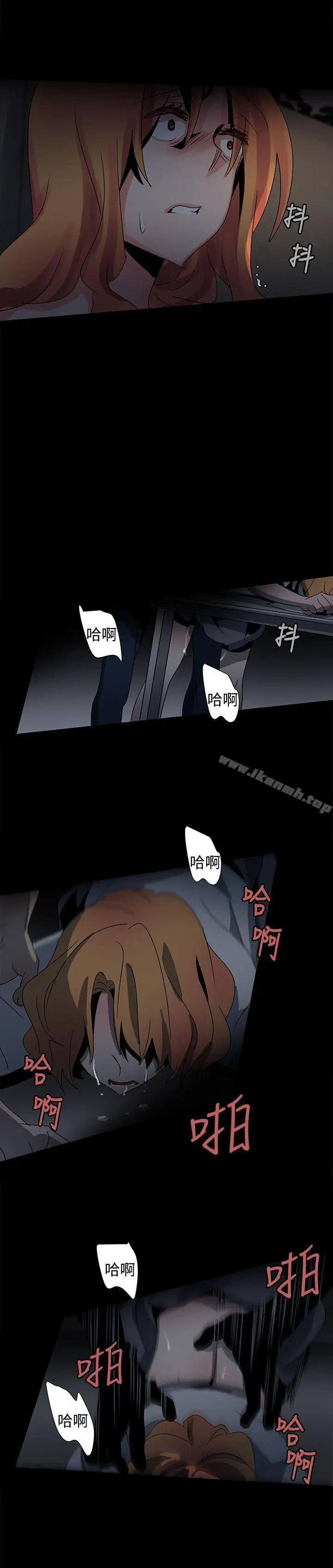 欧菲莉亚(完结) 第37话 第6页