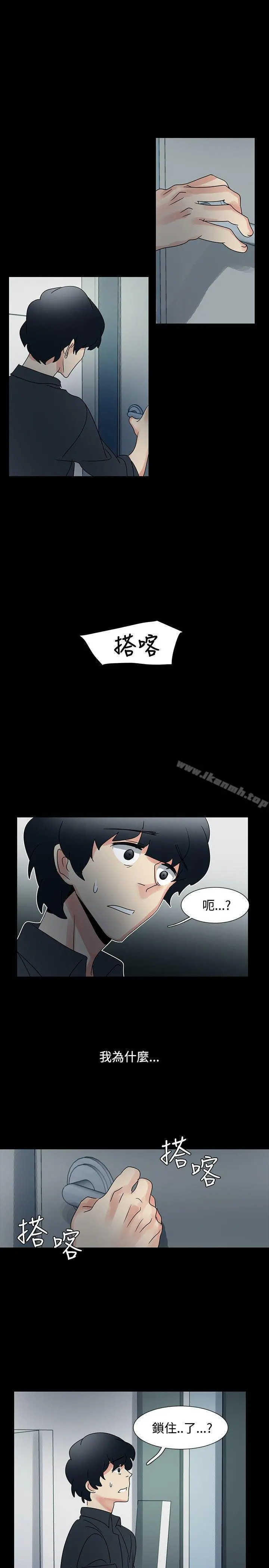 欧菲莉亚(完结) 第46话 第7页