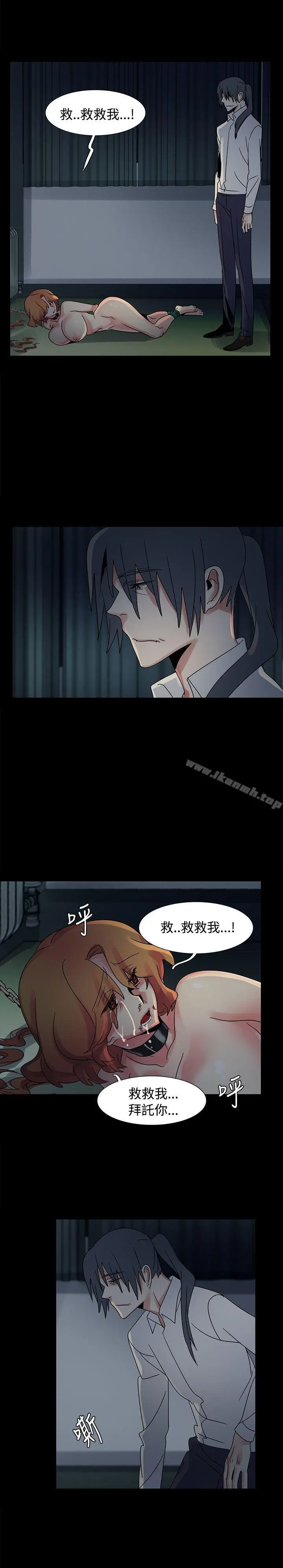 欧菲莉亚(完结) 第46话 第18页