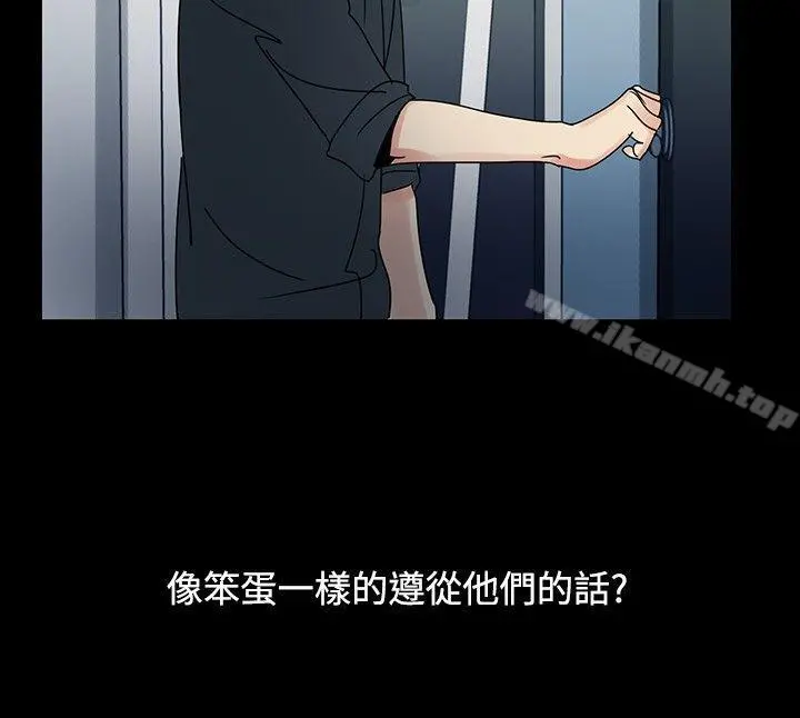 欧菲莉亚(完结) 第46话 第8页