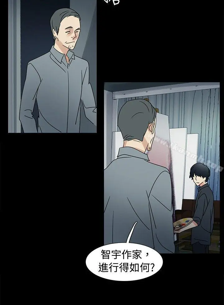 欧菲莉亚(完结) 第46话 第2页