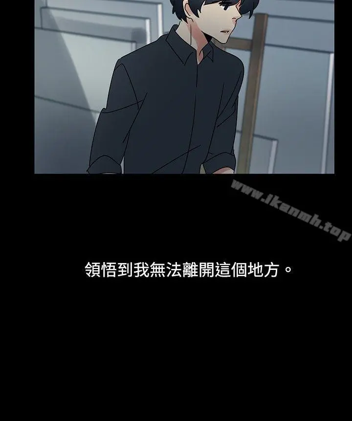欧菲莉亚(完结) 第46话 第6页