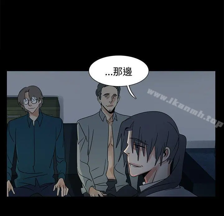 欧菲莉亚(完结) 第46话 第12页