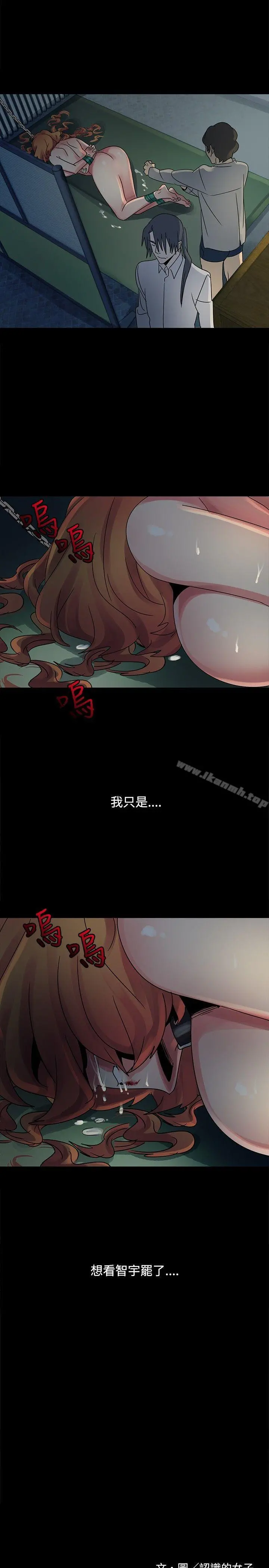 欧菲莉亚(完结) 第46话 第26页