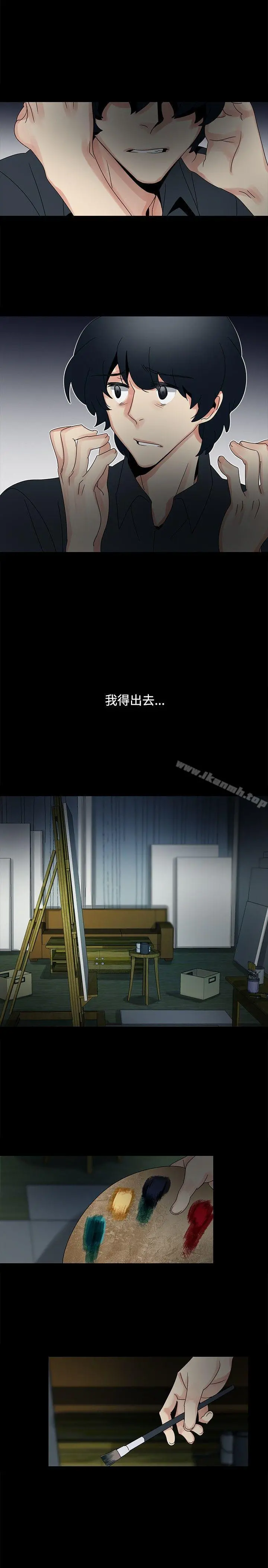 欧菲莉亚(完结) 第47话 第12页