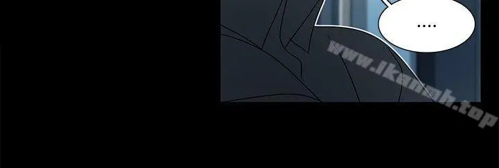 欧菲莉亚(完结) 第47话 第6页