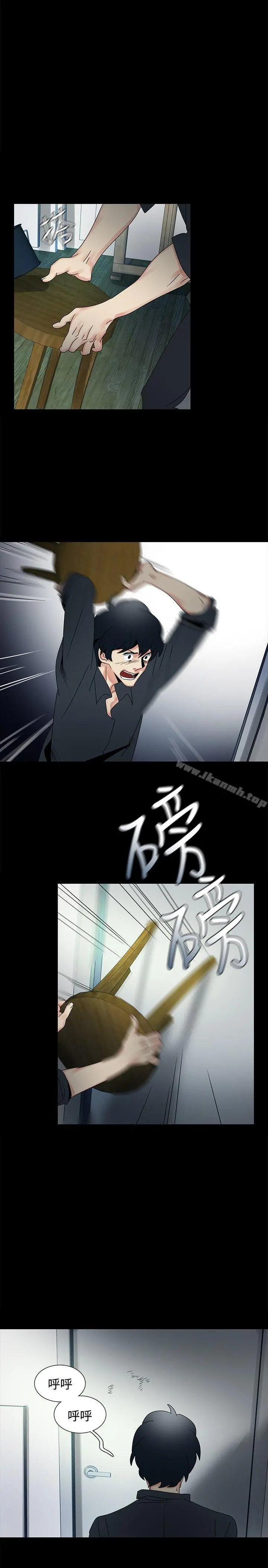 欧菲莉亚(完结) 第47话 第7页
