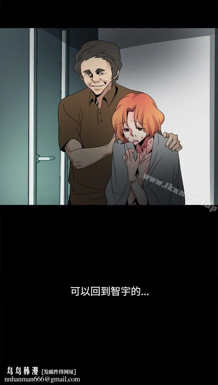 欧菲莉亚(完结) 第47话 第19页